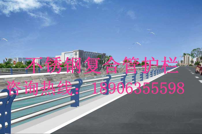 橋梁/河道護(hù)欄185、不銹鋼復(fù)合管護(hù)欄