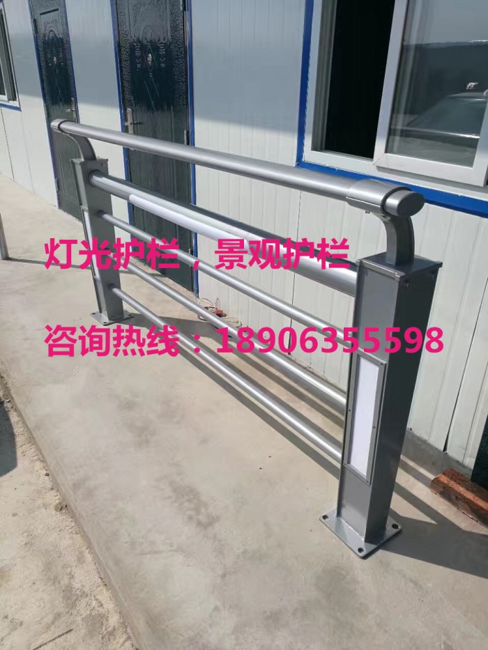 燈光護(hù)欄，景觀護(hù)欄，橋梁護(hù)欄