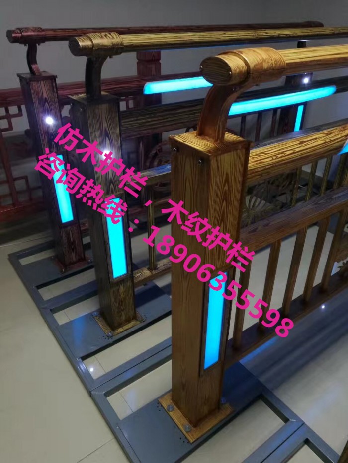 仿木護(hù)欄，木紋護(hù)欄，燈光護(hù)欄，護(hù)欄立柱